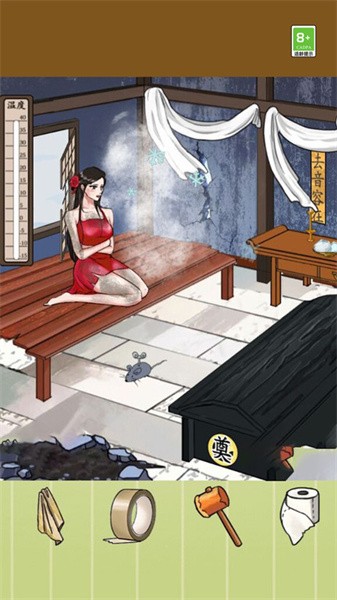 救救小表妹游戏图1