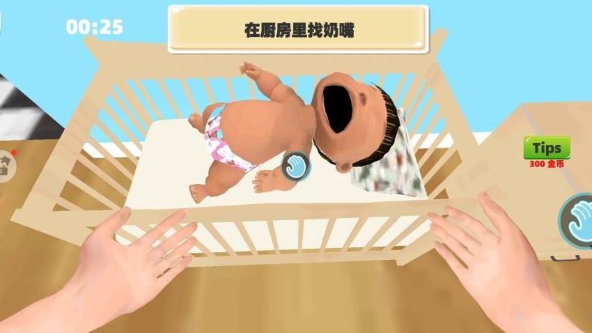 超级婴儿模拟游戏图1