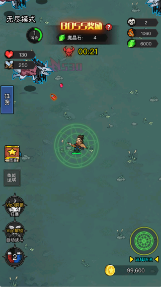 魔龙大作战游戏图1