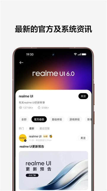 真我社区app图3