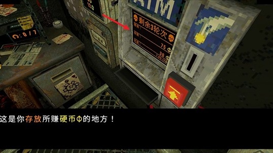 四叶草幸运深渊游戏图3