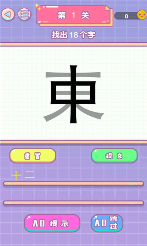 文字传奇游戏图4