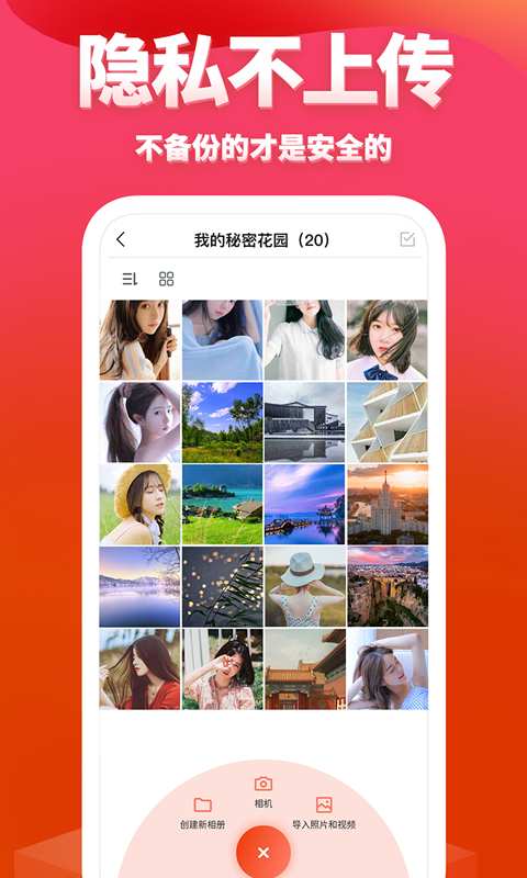 次元相册app图2