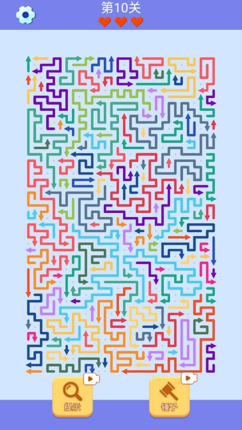 箭头消除高手游戏图2