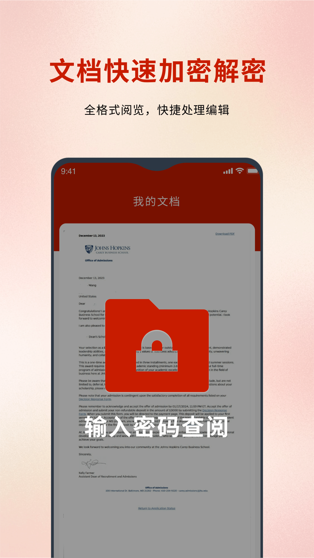 word转pdf手机版图2