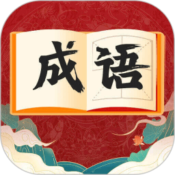 乐趣猜答题手机版