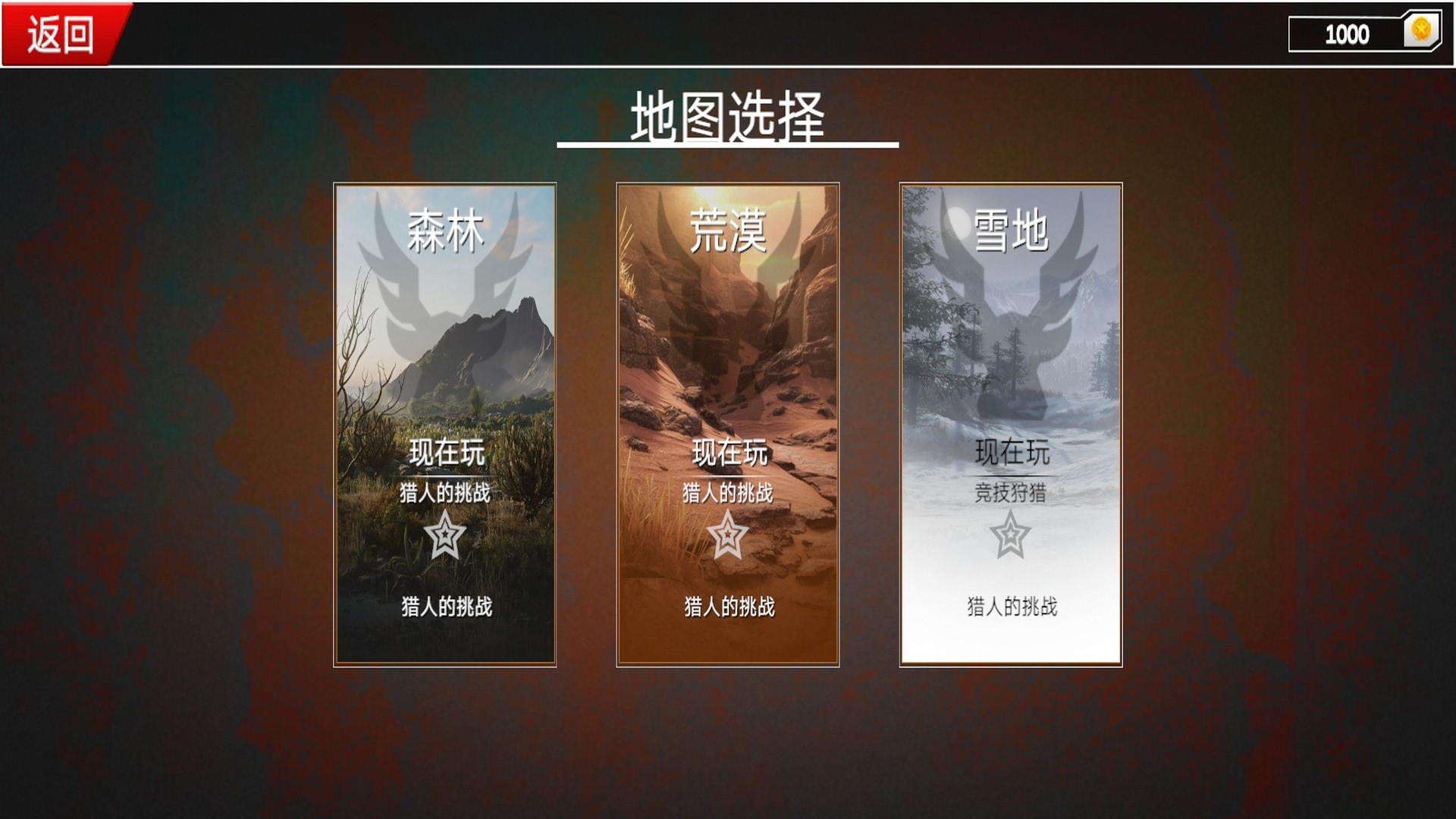 口袋猎人：元世纪手游图1