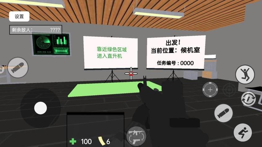 三角摸金行动游戏图3