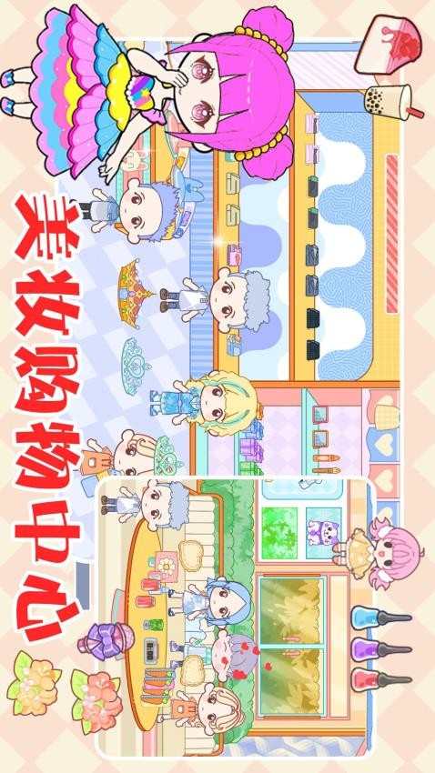 阿凡达世界模拟器app图2
