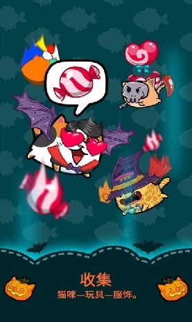 Fancy Cats游戏图2