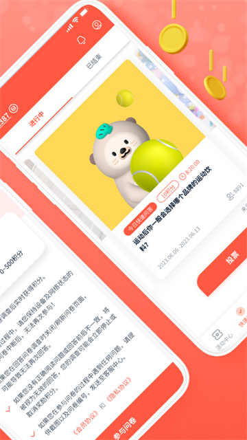 攒粒图3