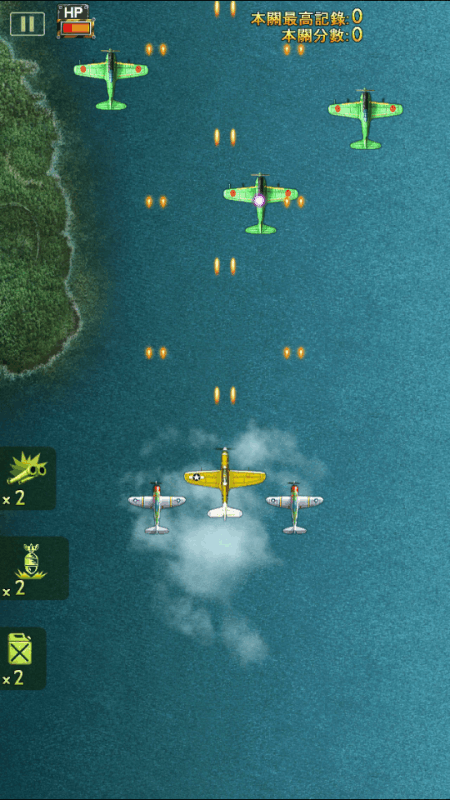 空战雄鹰2（iFighter 2）图1