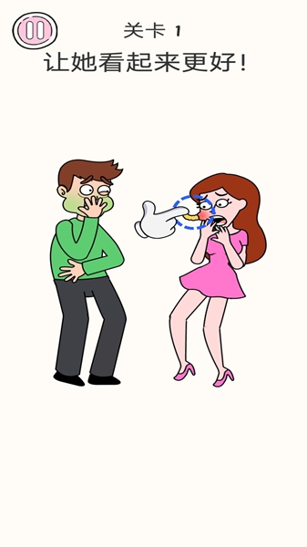 最强凡尔赛游戏图3