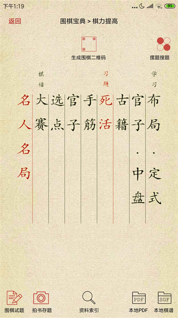 图1
