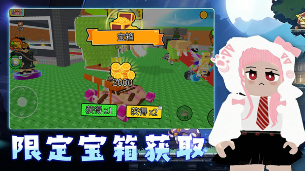 123不准动游戏图1