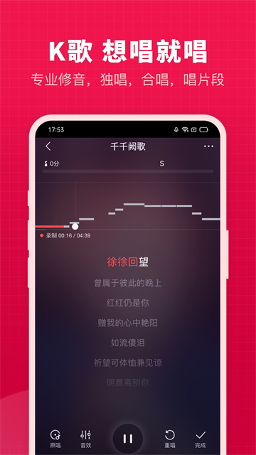 开心微微最新版本图1