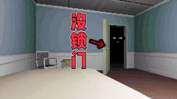 躺平去睡觉游戏图4