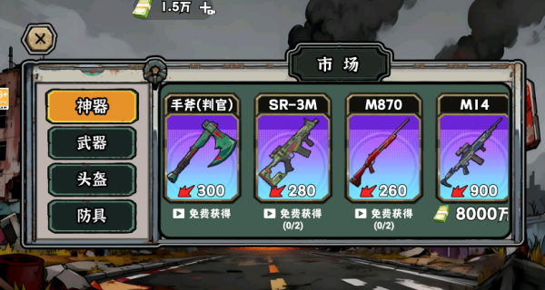 末日搜打撤游戏图3