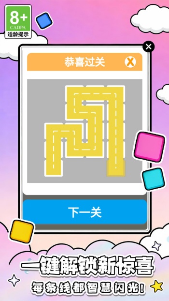 连个毛线儿游戏图1