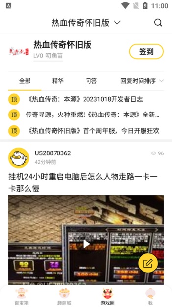 叨鱼官网版图2