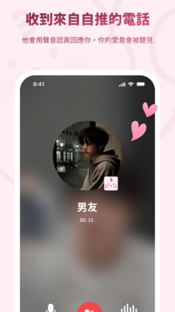 bimobimo安卓版图3