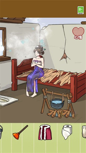 救救小表妹游戏图2