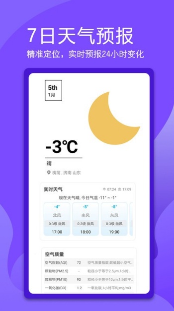 万能电视遥控器手机版图1