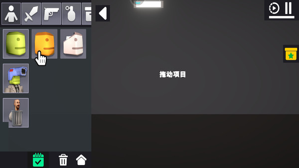 布娃娃沙盒游乐场游戏图3