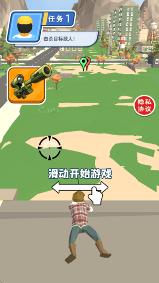 我狙击特牛游戏图1