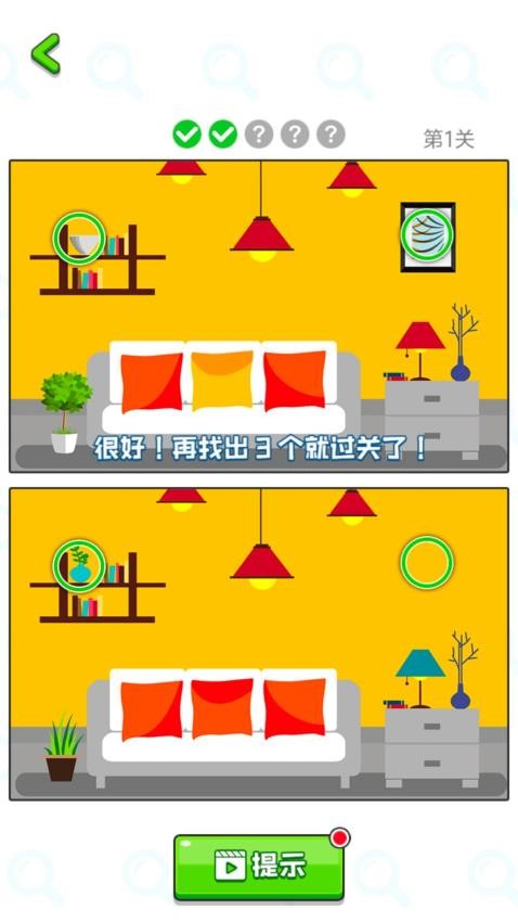 金牌脑洞王游戏图3