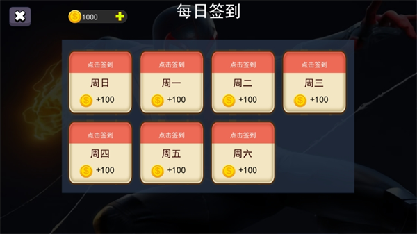 蜘蛛侠火柴人英雄图3