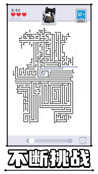 我点子超级多游戏图2