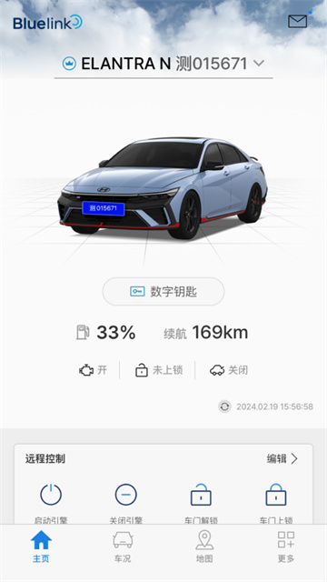 北京现代BlueLink图2