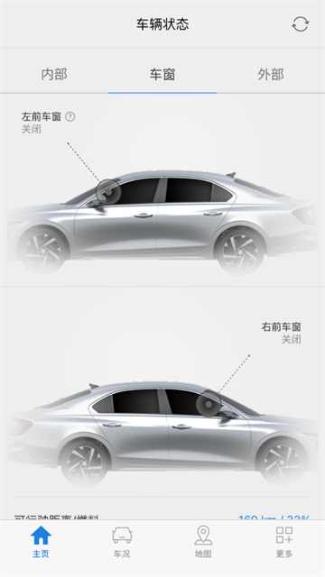 北京现代BlueLink图1