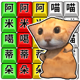 节奏爆梗达人游戏
