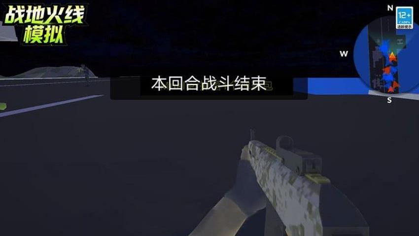 战地火线模拟游戏图2