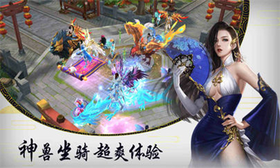 御龙国战图1