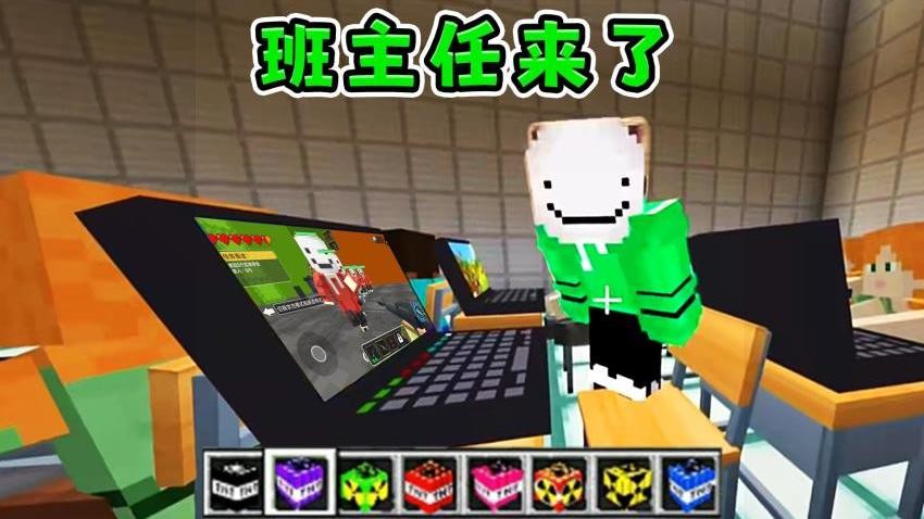 恐怖的沙盒世界游戏图1