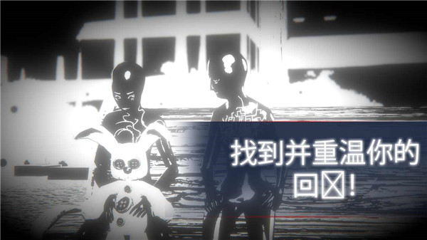 未知的命运游戏十八汉化版图3