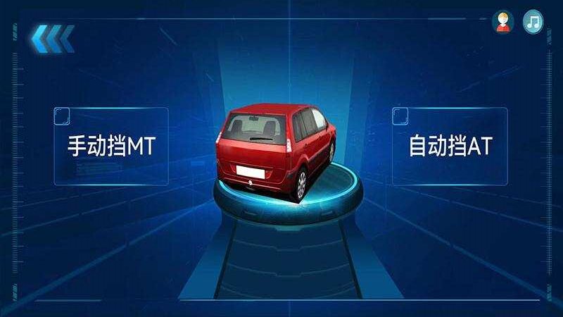迅达克驾考3D软件图2