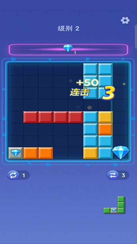 开心乐消游戏图1