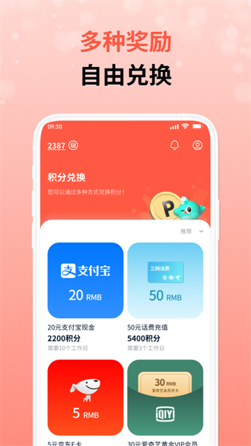 攒粒图1