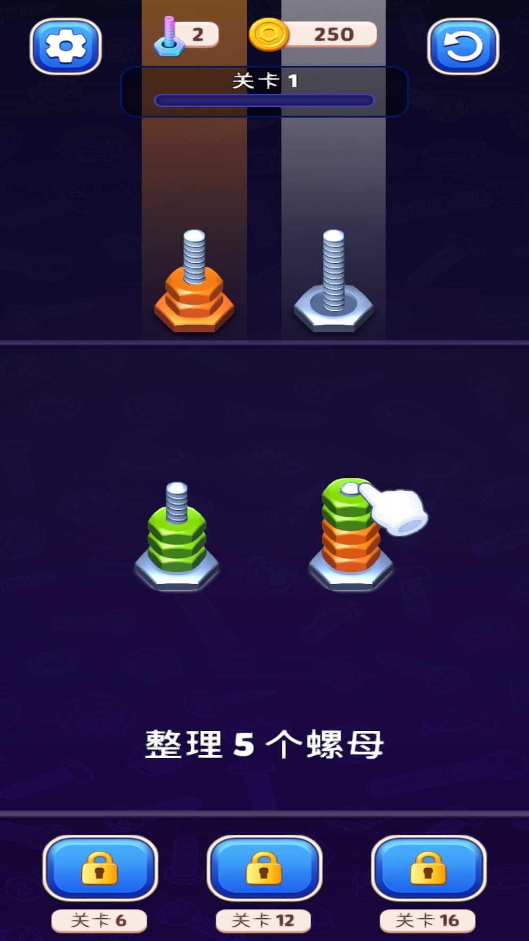 色彩通道游戏图3