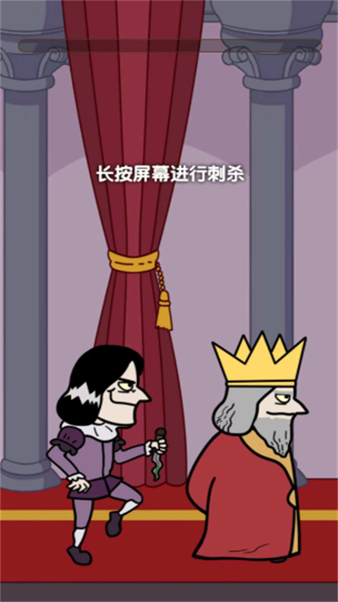 国王刺客的战争游戏图4