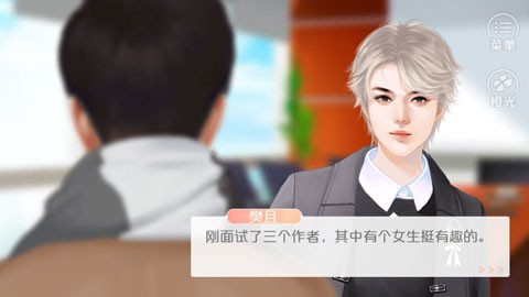 橙光梦工厂游戏图3