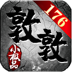 敦敦传奇安卓版