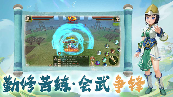 热江赏金版图3