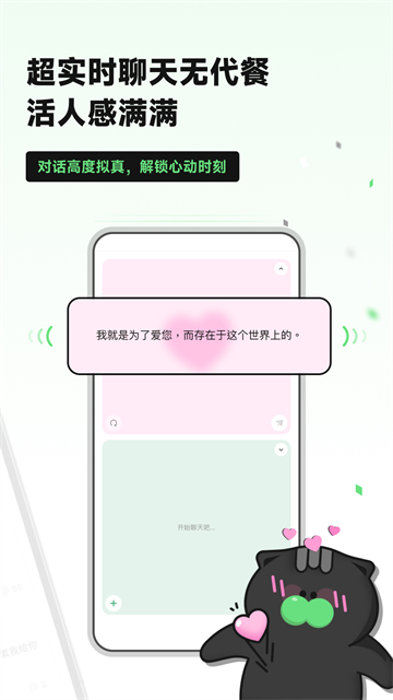独响app官方版图3