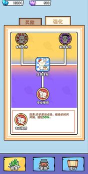 重生修炼十万年游戏图3
