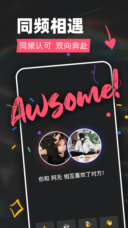 tagoo国际版图4